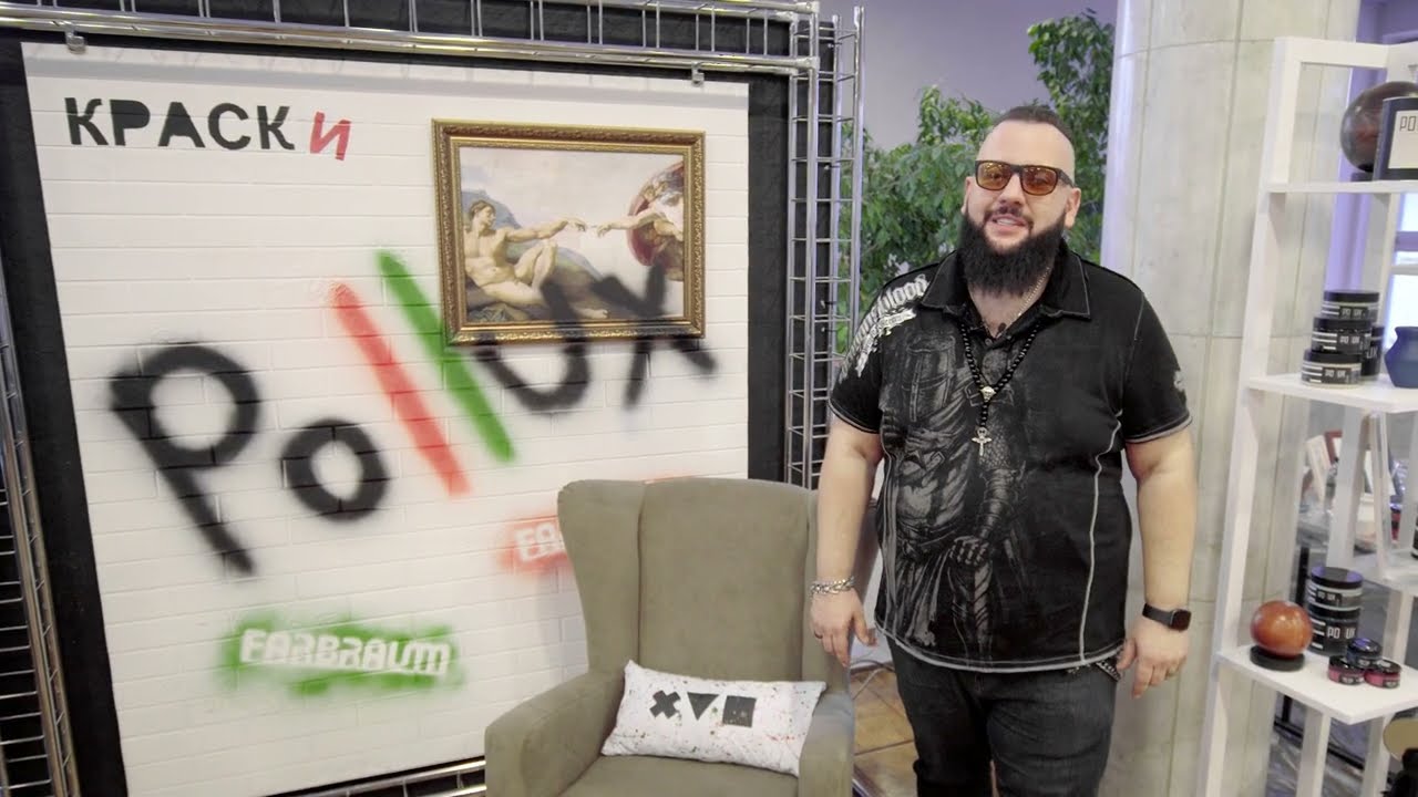 Farbraum на дизайн-конференции 2023