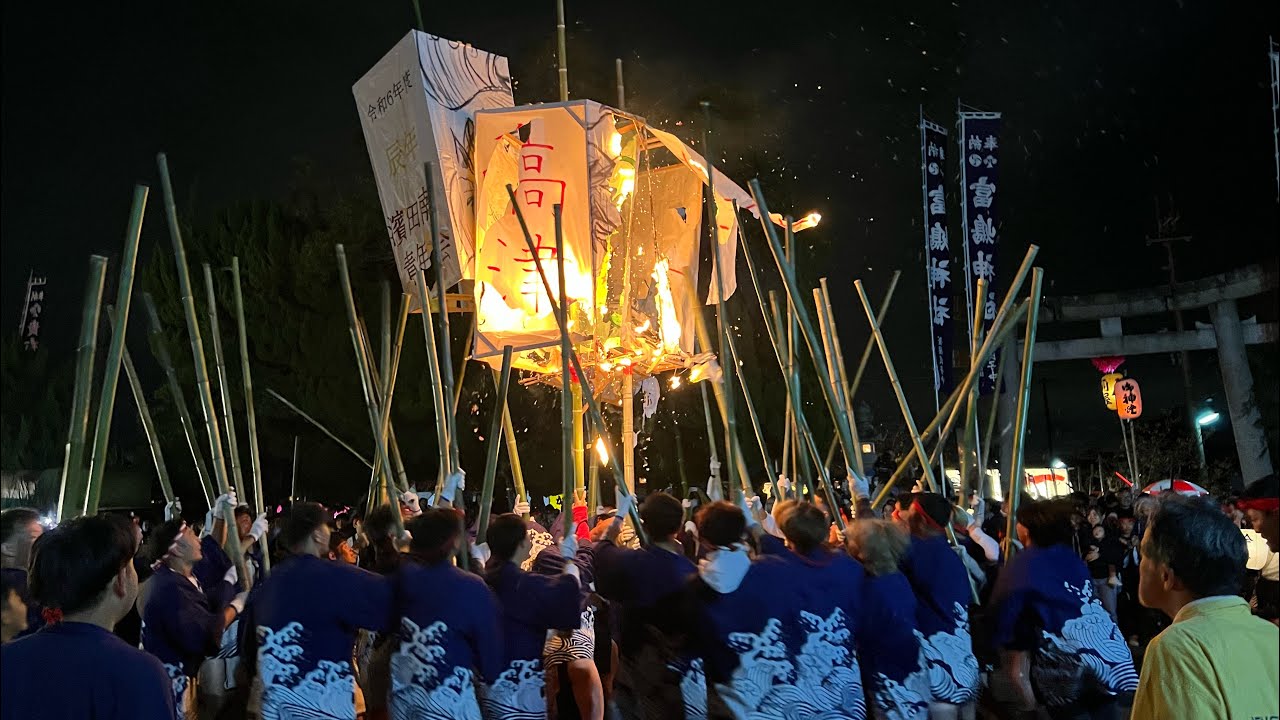 R6.10.19 富嶋神社秋祭り 宵宮 提灯練り(東釜屋・西釜屋・濱田南・苅屋・黒崎) 2024/10/19(土)