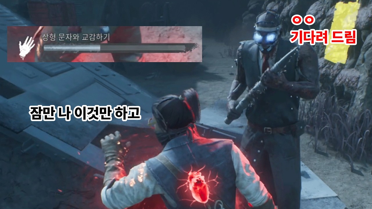 [데바데] 미미새