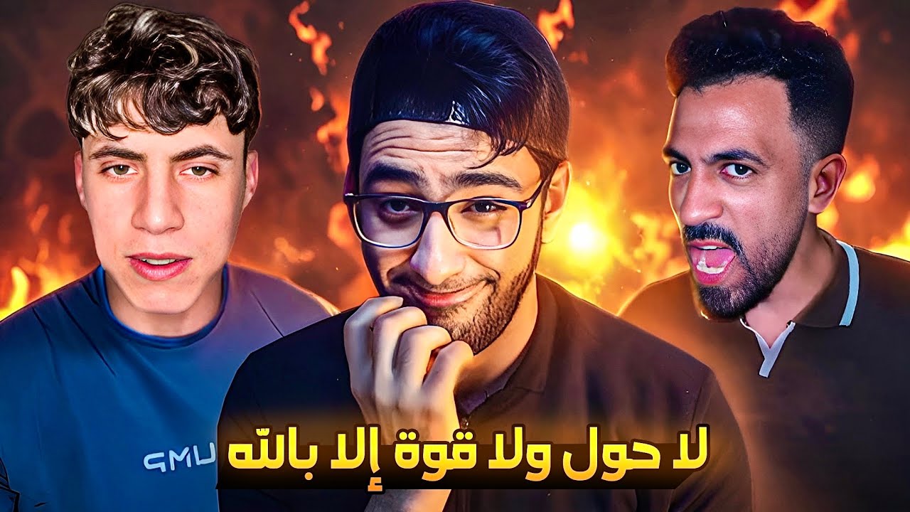 جبس بيتكلم في عرض حليم .. عيب والله !!