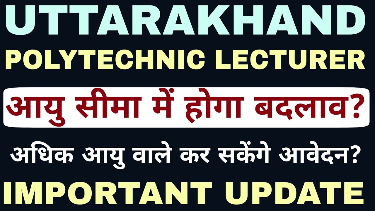 UKPSC POLYTECHNIC LECTURER EXAM UPDATE | UTTARAKHAND POLYTECHNIC LECTURER LATEST UPDATE