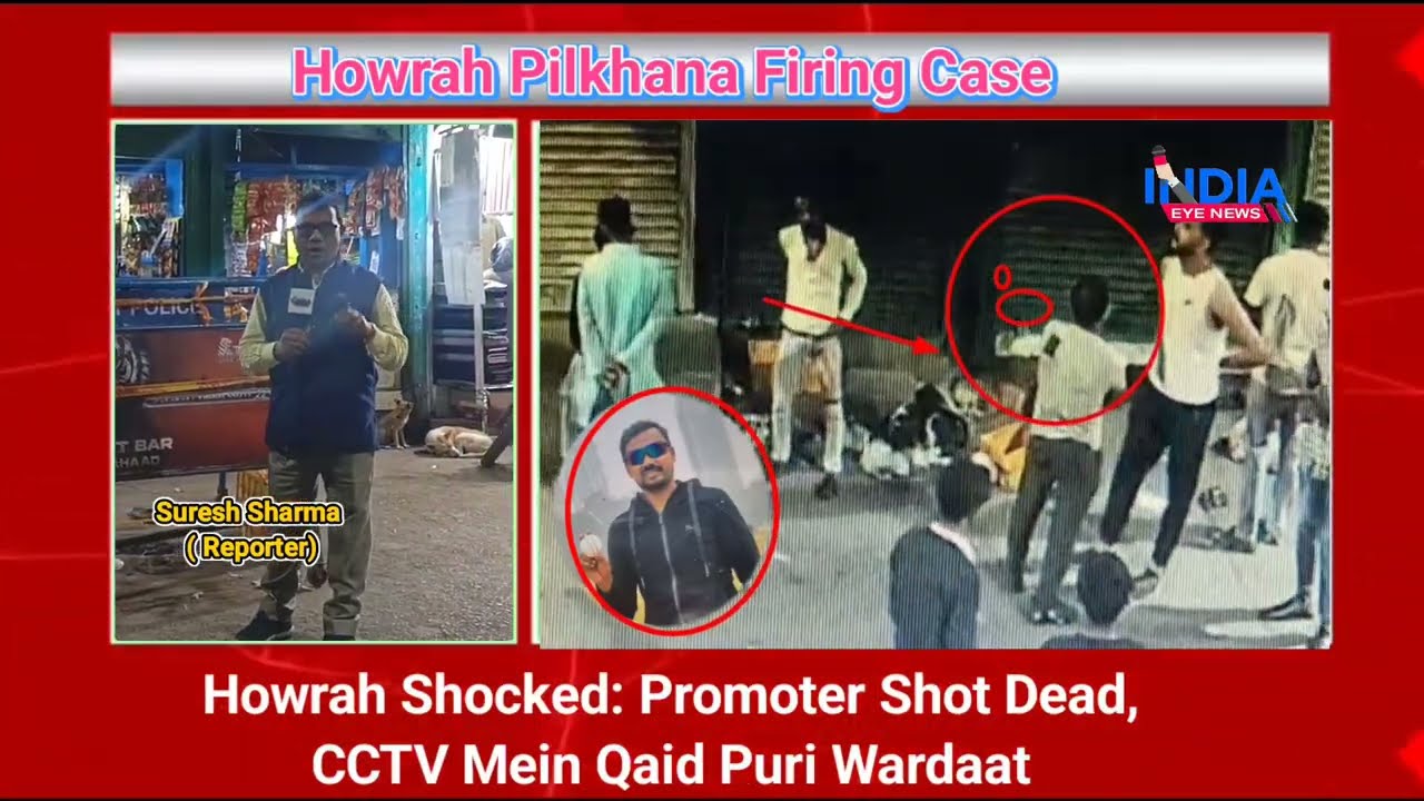 Exclusive from Howrah Pilkhana murder spot: Bullets fired in crowded lane, security concerns