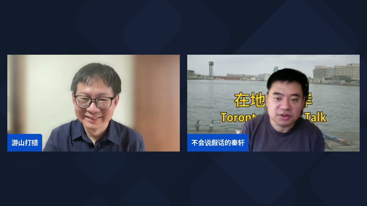 为什么我会为老卢/安东尼/昨天义愤，谈了谈我发几串推背后的其他理由｜身体｜桌游｜AI 选择 - 在地与离岸 52