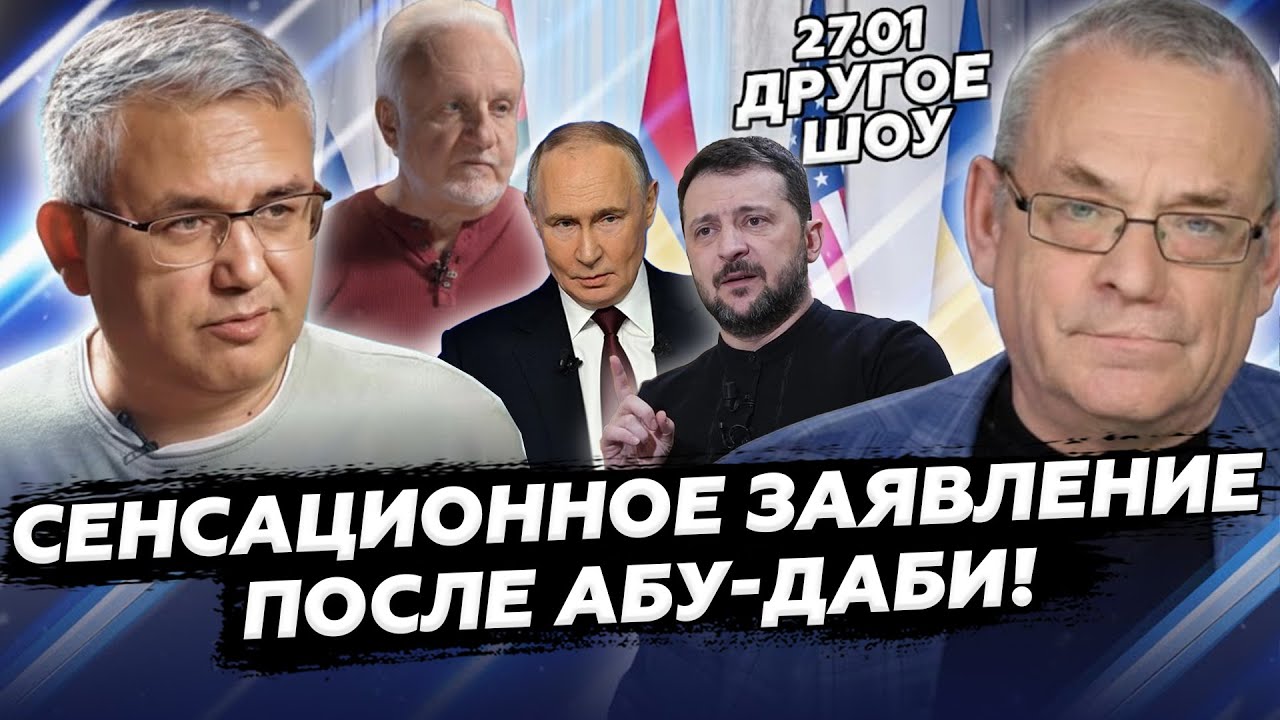 🔥ВСЁ! Путин пойдет на СДЕЛКУ. НЕ ПОВЕРИТЕ, что ВСПЛЫЛО после ПЕРЕГОВОРОВ. Будет встреча с Зеленским?