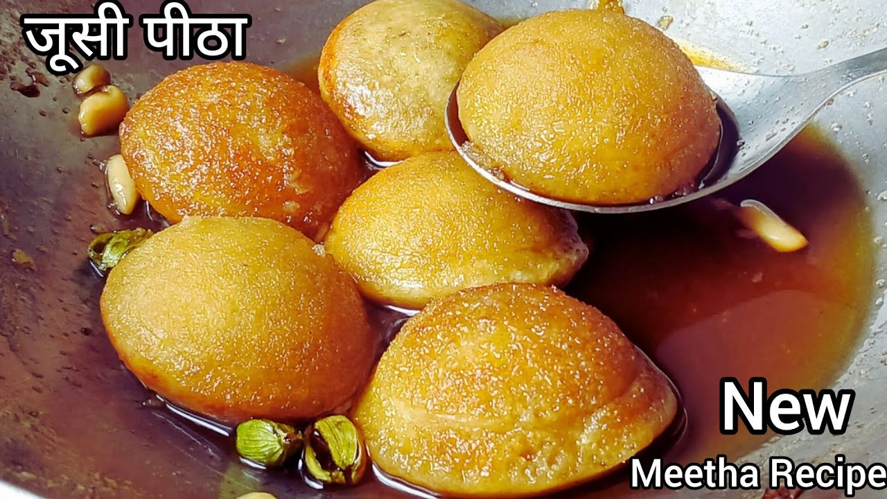 सूजी और दूध से नए तरीके से बनाए टेस्टी मिठाई!! इतना आसन विधि देखकर चौक जाएंगे | mithaai Recipe 