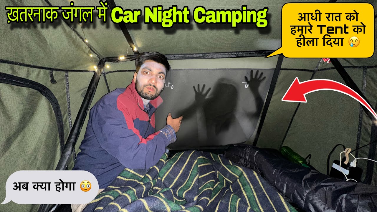 बाहर से Tent हीला रही थी Car Night Camping in Haunted Forest of Jammu&Kashmir | Camping in Jungle