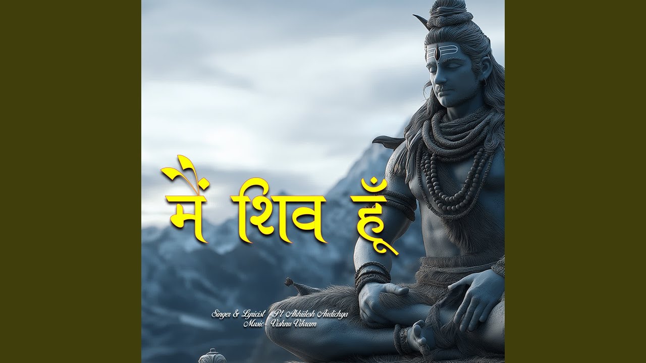 Mai Shiv Hoon