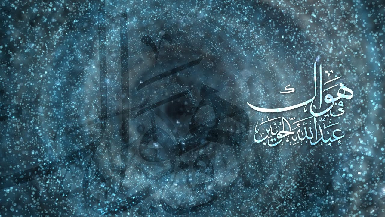 في هواك (كاملة) - عبدالله الجويبر - إيقاع | Fi Hawaak (Full) - Abdullah AlJuwaiber - Percussion