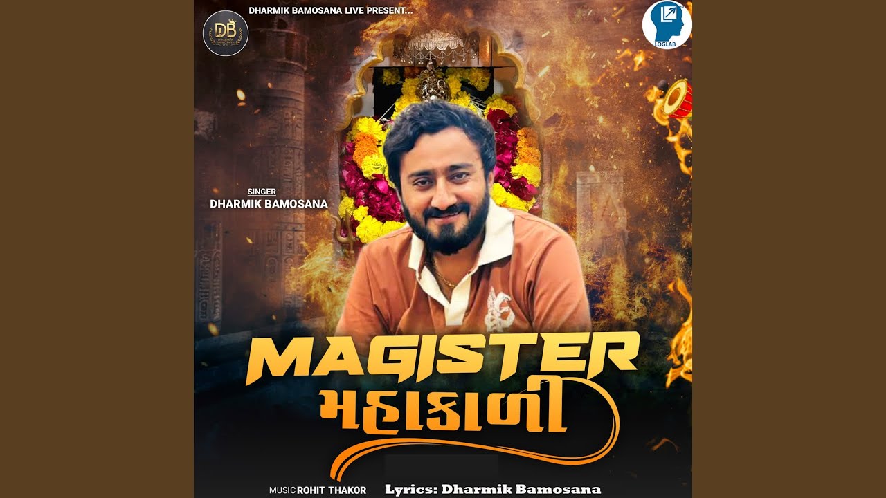 Magister Mahakali