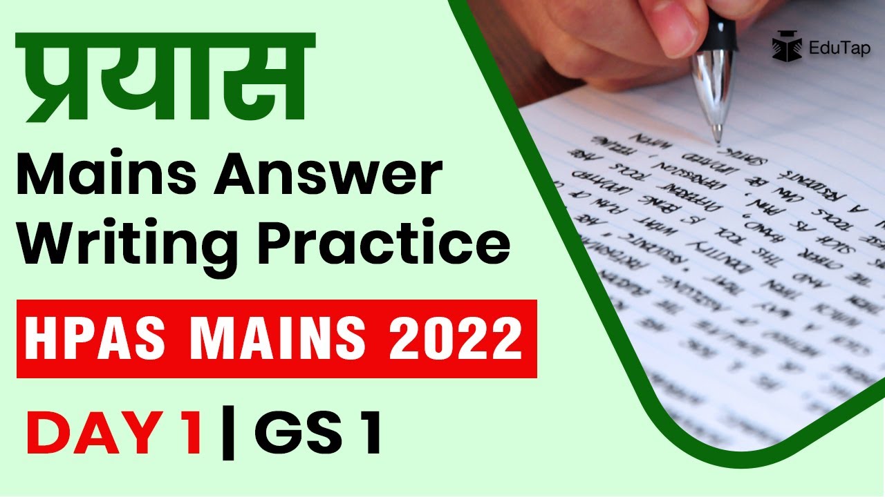 HPAS Mains Answer Writing Step by Step Guidance & Tips | HPAS Mains GS 1 Paper preparation | HPPSC