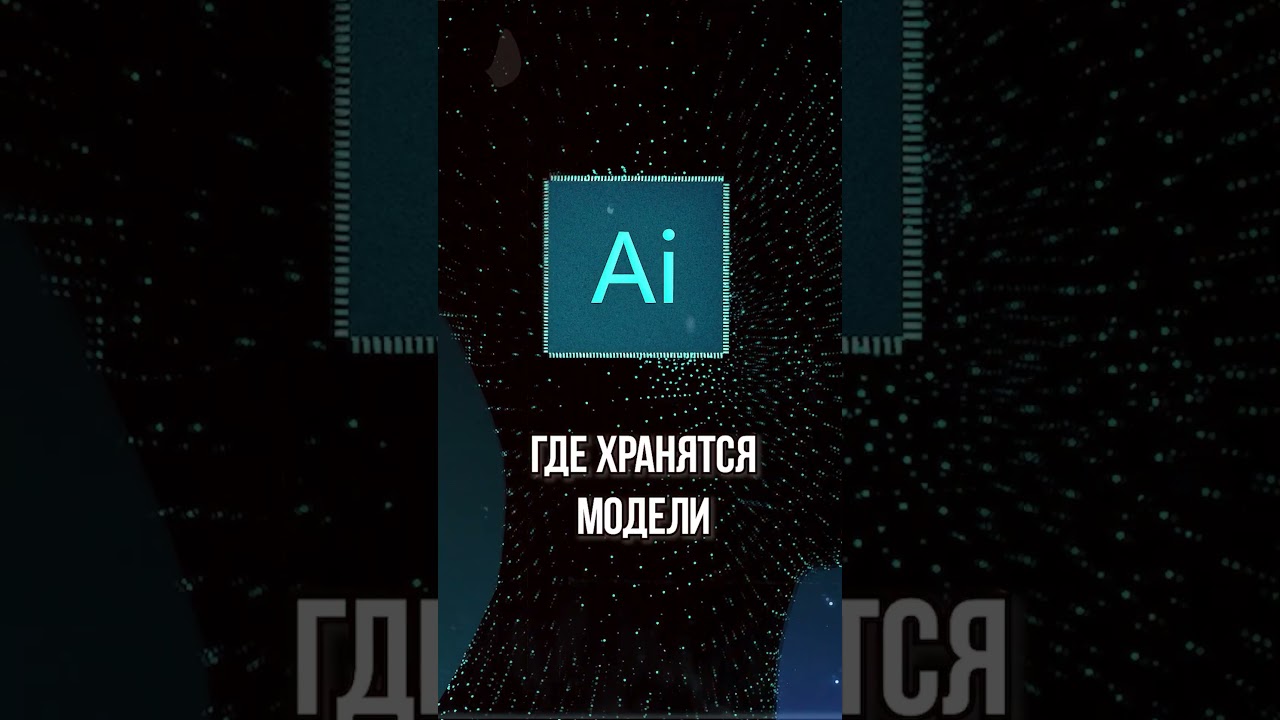 ЧТО ТАКОЕ NESA ЗА 30 СЕКУНД?