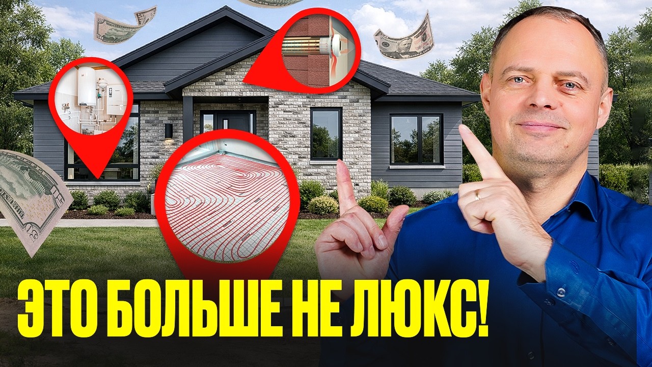 ЭТИ 10 ВЕЩЕЙ раньше считали ЛЮКСОМ, а ТЕПЕРЬ они В КАЖДОМ ДОМЕ! Необходимые вещи в ЗАГОРОДНОМ ДОМЕ!