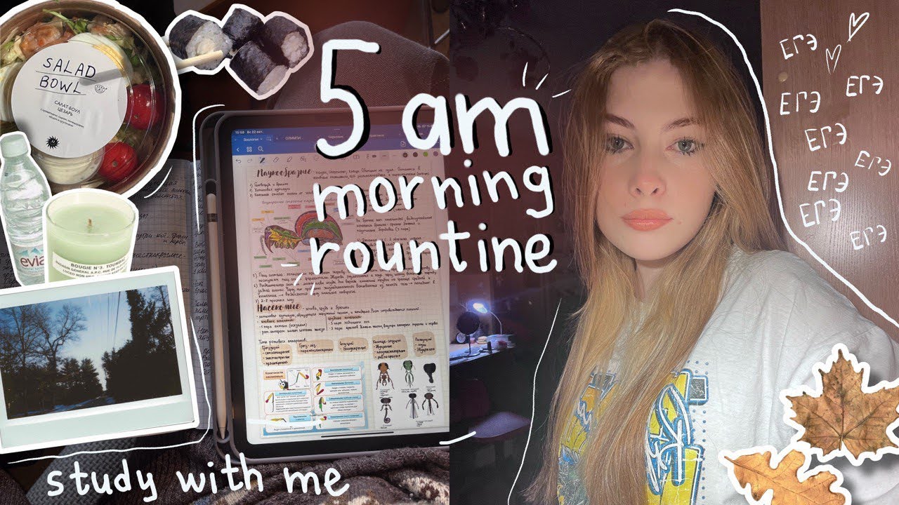 моя неделя учебы с 5 утра & study with me | grwm