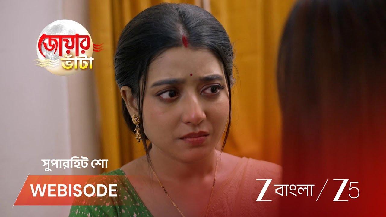 JOWAR BHANTA | নিশা কি পারবে উজ্জ্বলাকে বাঁচাতে?