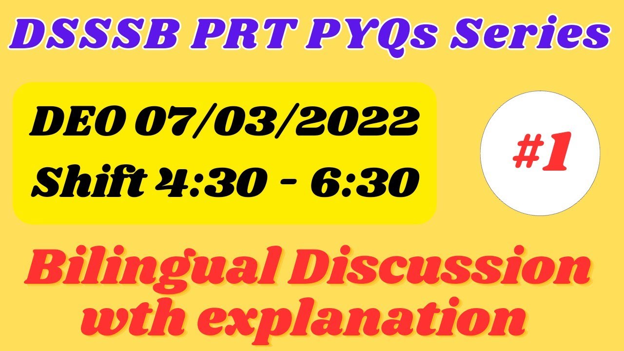 01 DSSSB PRT PYQs 07/03/2022 Shift 4:30 - 6:30 || DSSSB PRT Previous Year || DSSSB CDP Questions