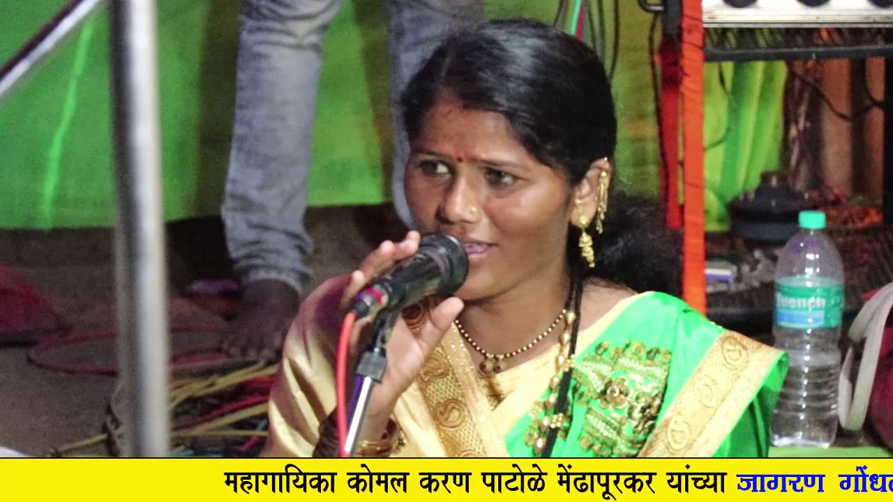 कृष्णाला सांगा काही.गौळन कोमल पाटोळे=8605920095