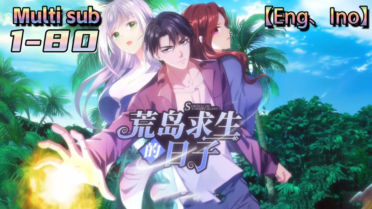 💥💥💥Multi sub【荒岛求生的日子】| The days of survival on a deserted island   |  Episode 1-80 FULL Collection