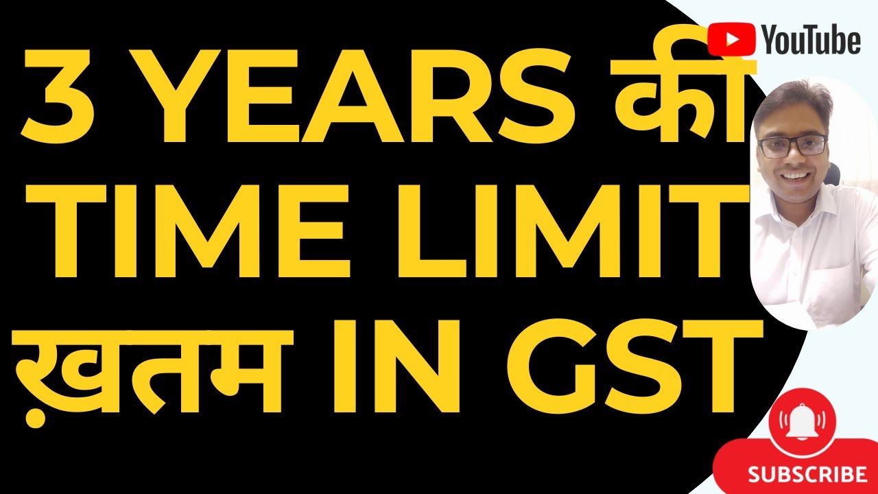 3 YEARS की TIME LIMIT ख़तम IN GST | GST NEW TIME LIMIT