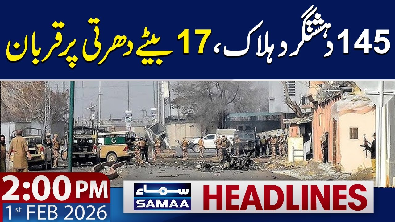 Balochistan Attack | Operation Complete | 2 PM News Headlines | 1 FEB 2026 | SAMAA TV