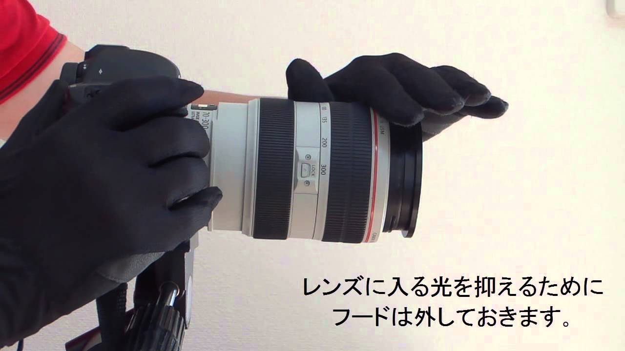 Secret of photography 写真の秘訣ブログ　 黒手袋フードで逆光対応する