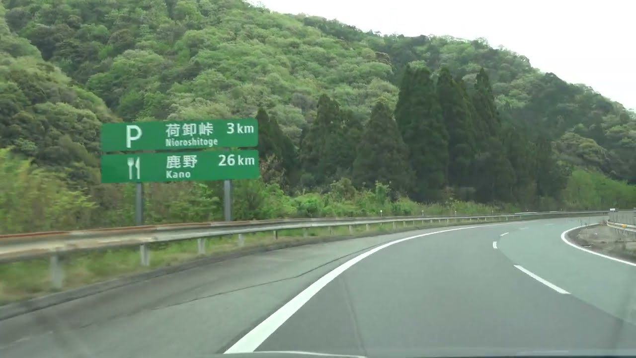 [4K]マツダ6de車載動画 2 【E2A】中国自動車道　小郡→広島北JCT