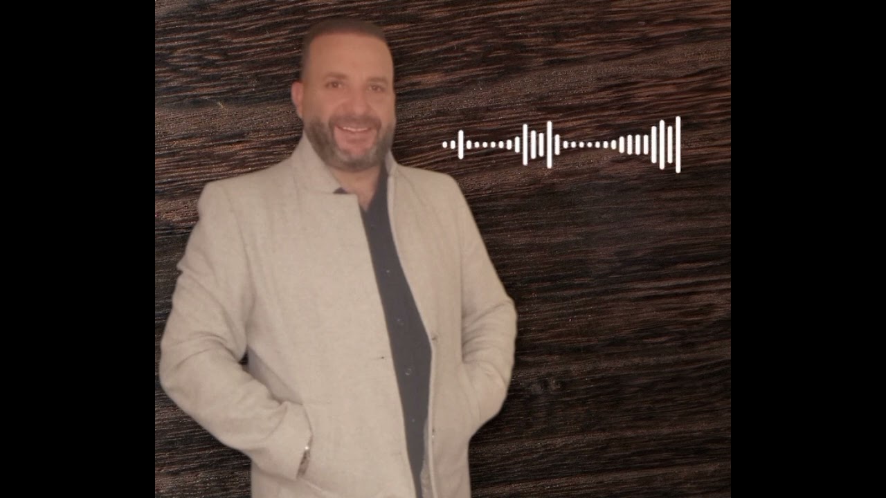خرطوش فردك ايلي كفوري khartouch fardak Elie kfoury 