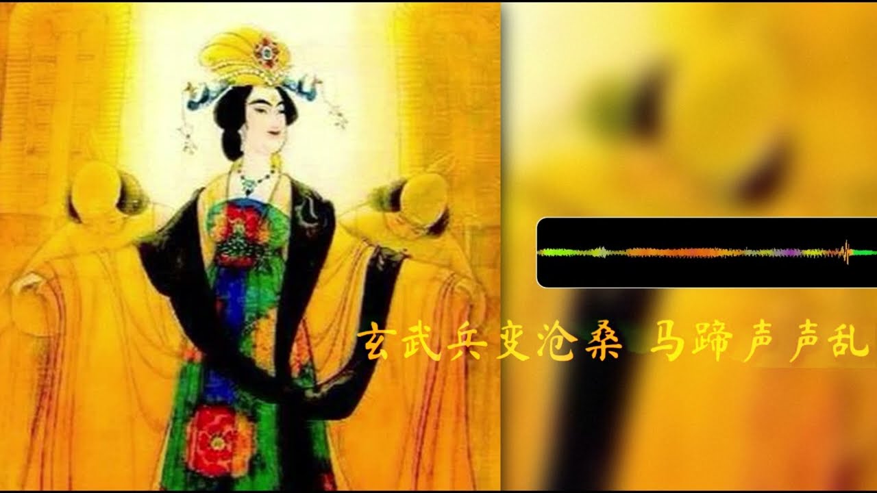 無字碑（武媚娘傳奇主題曲） - 張靚穎 演唱  / 武則天 "The Empress of China" OST  /  2015年獲音樂盛典十大華語金曲國語金曲獎