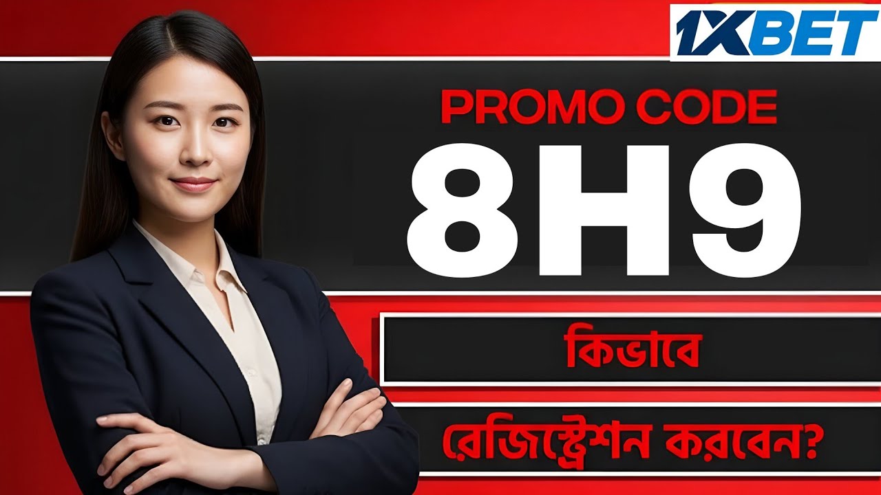 1xBet Promo Code 2026 🤑Get 300%BonusInstantly! | how to create 1xBet affiliate promo code