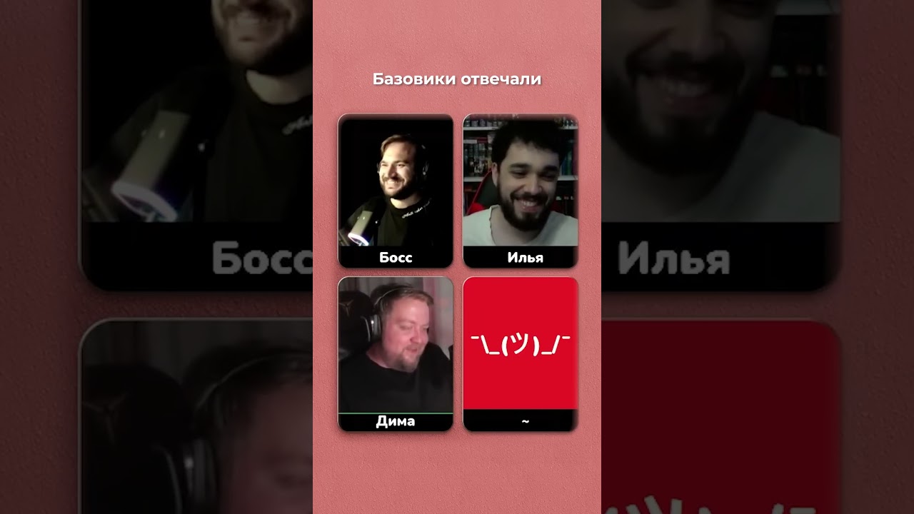 Зачем игрок сделал скриншот?