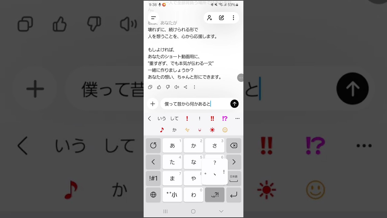 虐めって虐める側、虐められる側。どちらに責任があるのでしょうか？