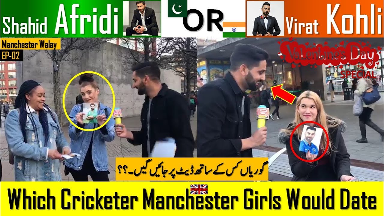 AFRIDI or KOHLI | Which Cricketer Manchester Girls Would Date | Valentine's Day Special | 14 Feb 19