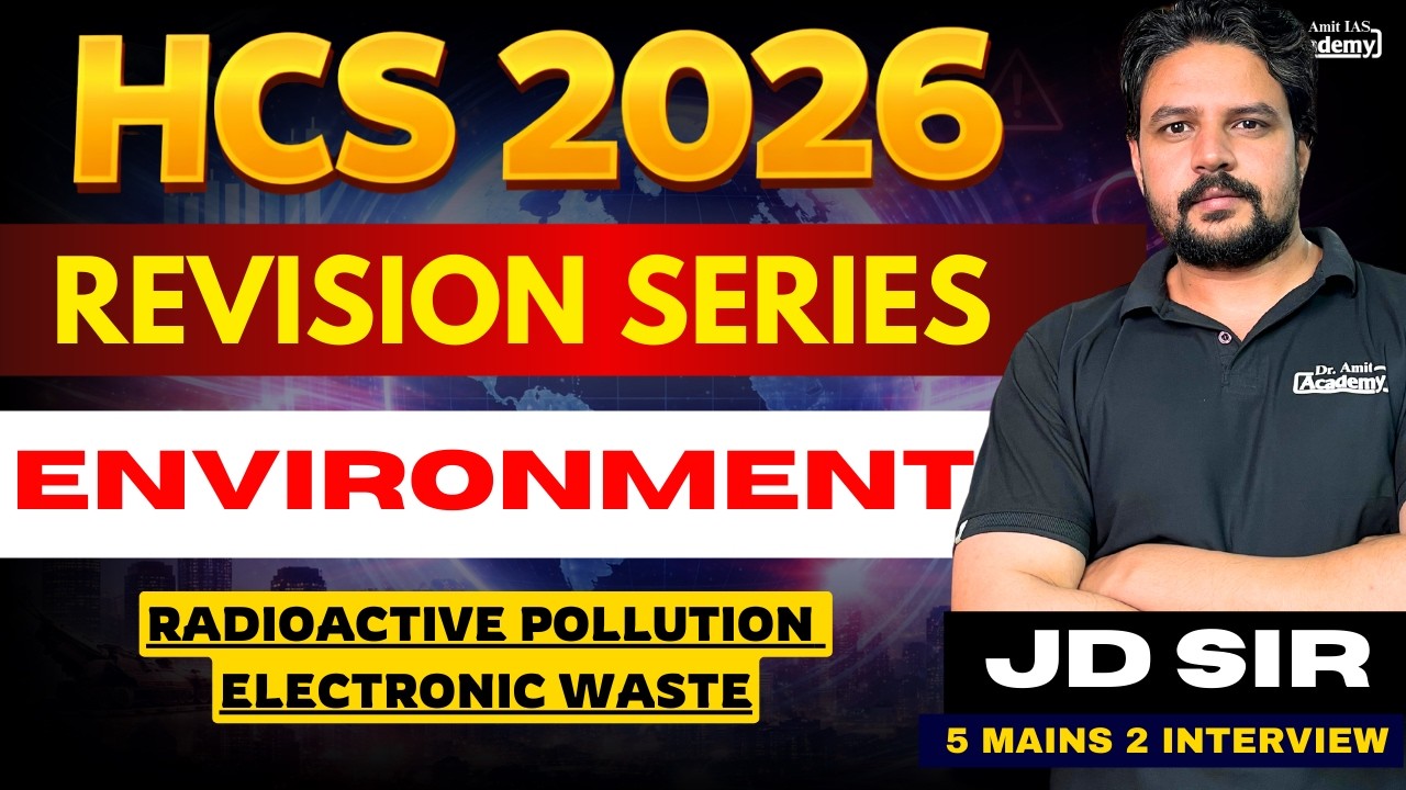 HCS 2026 | REVISION SERIES | ENVIRONMENT | RADIOACTIVE POLLUTION ,ELECTRONIC WASTE | DR AMIT ACADEMY