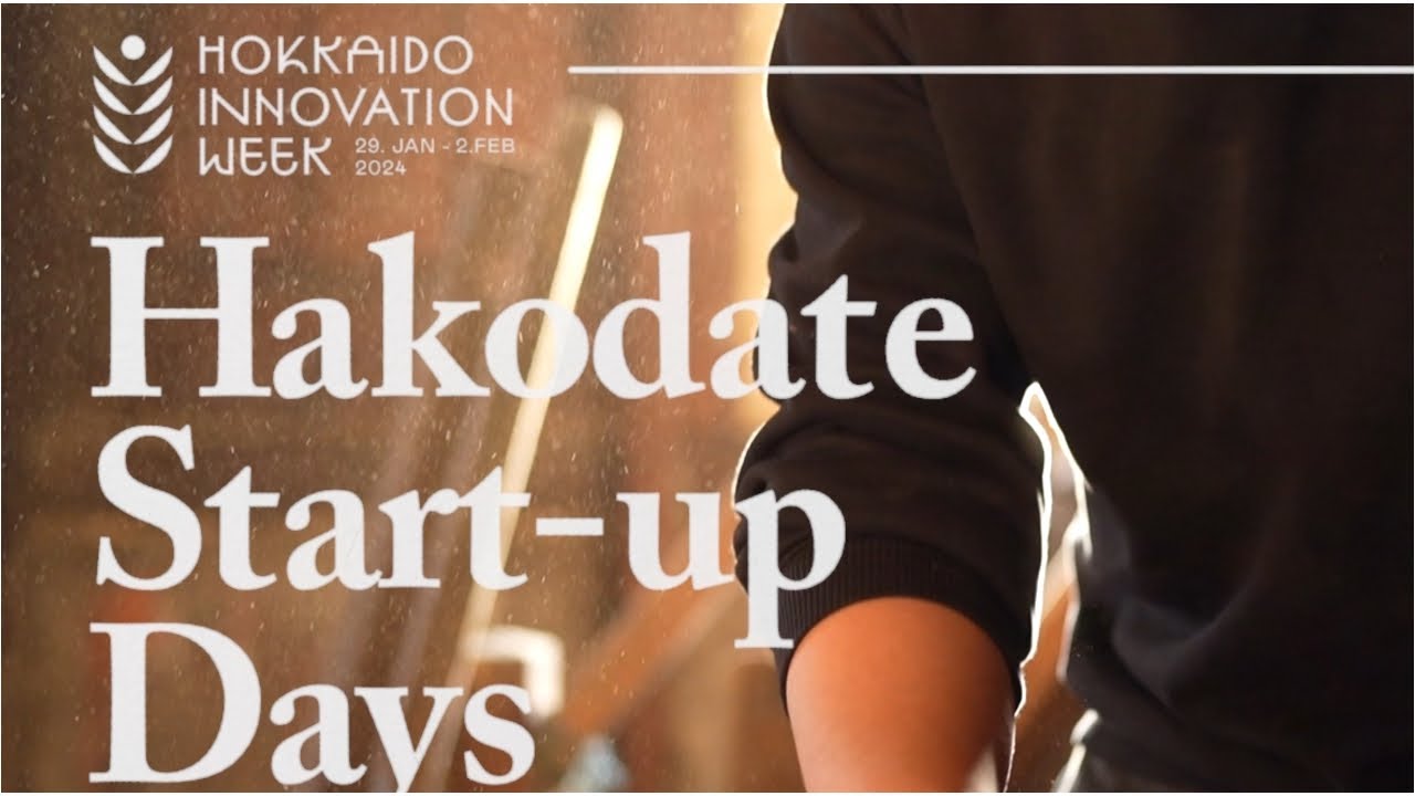 HAKODATE STARTUP DAYS 2024