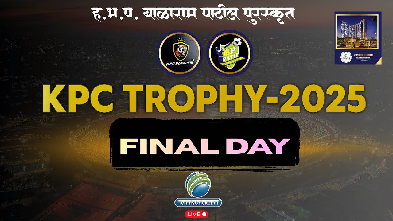 🟡Final Day | KPC Trophy Inampuri 2025
