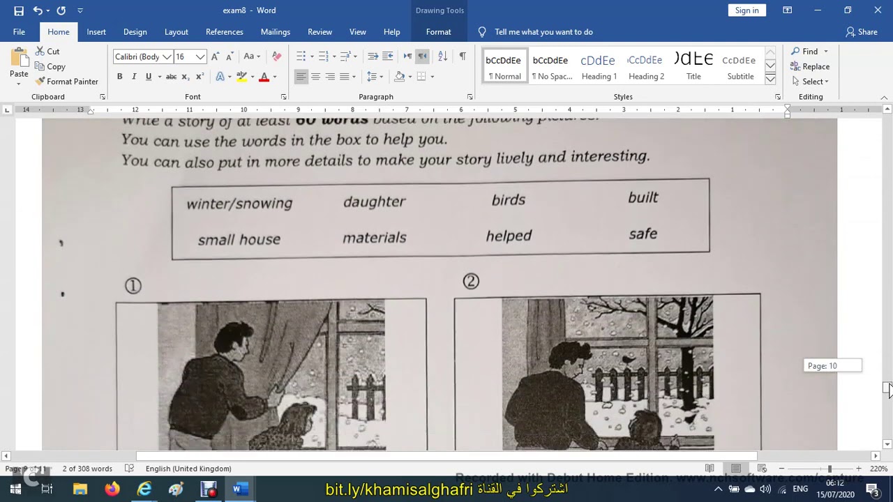 كتابة قصة للصف الثامن