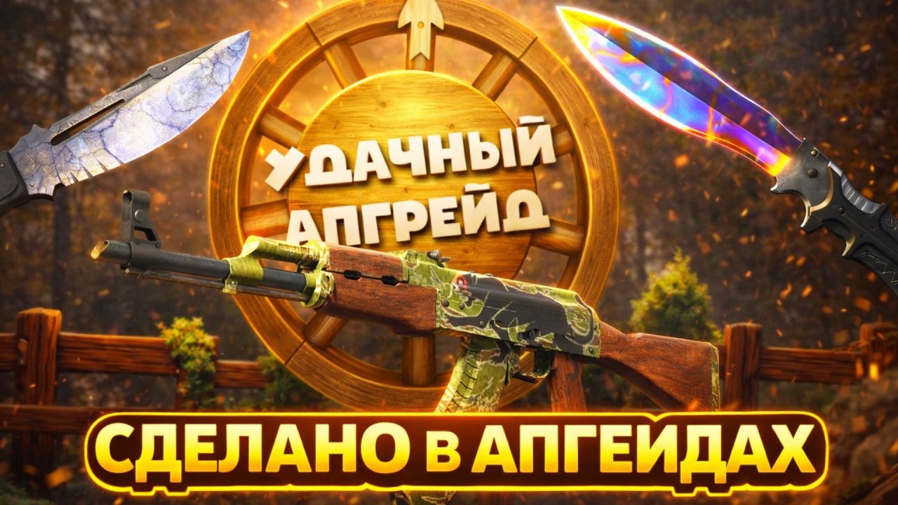 PETUH CLUB - ТОП АК47 ЯГУАР + ДВА ТОП НОЖА. ПРОДОЛЖАЕМ СЕРИЮ ВЫНОСОВ #petuhclub #petuh #csgo #cs2