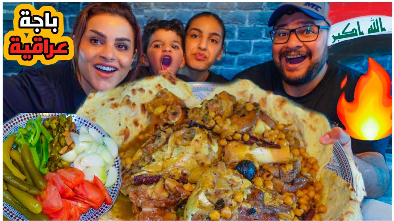 تحدي 2 باچة عراقية و 3 فراسم بقر / الطعم مينوصف 🔥🔥