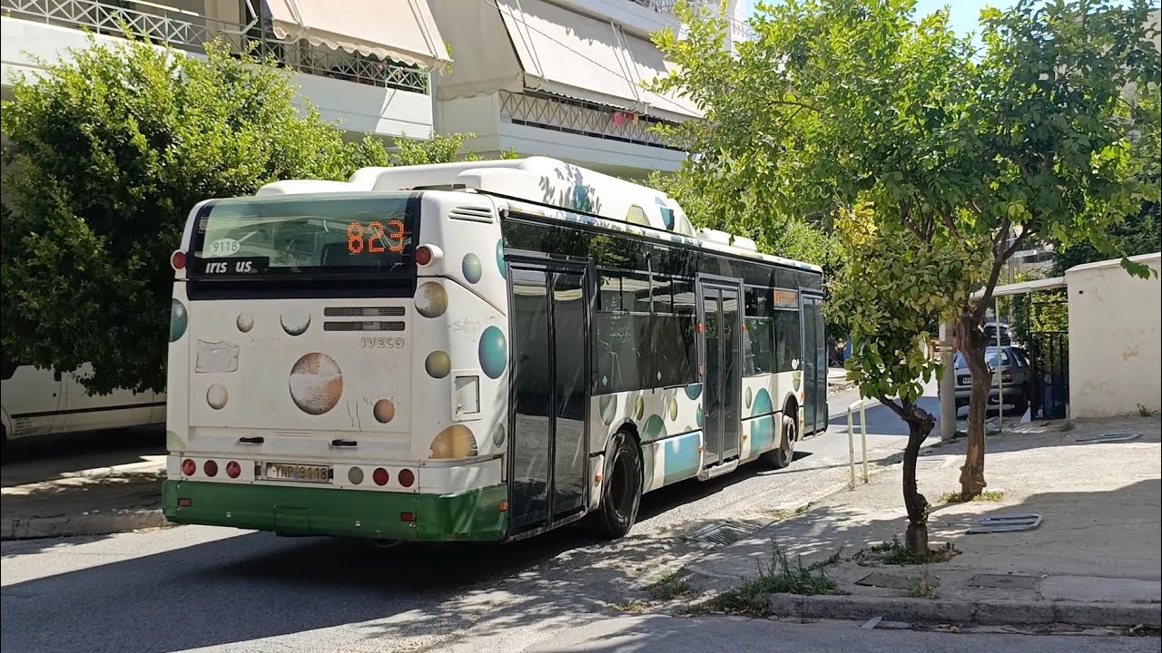 ΟΑΣΑ: Βόλτα με το 823, από τον Άγιο Αντώνιο, μέχρι τον Άγιο Βασίλειο 