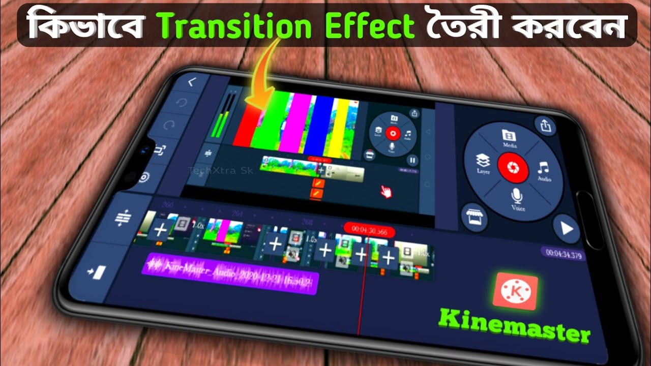 kinemaster (Make) transition effect | Kinemaster video editing bangla tutorial