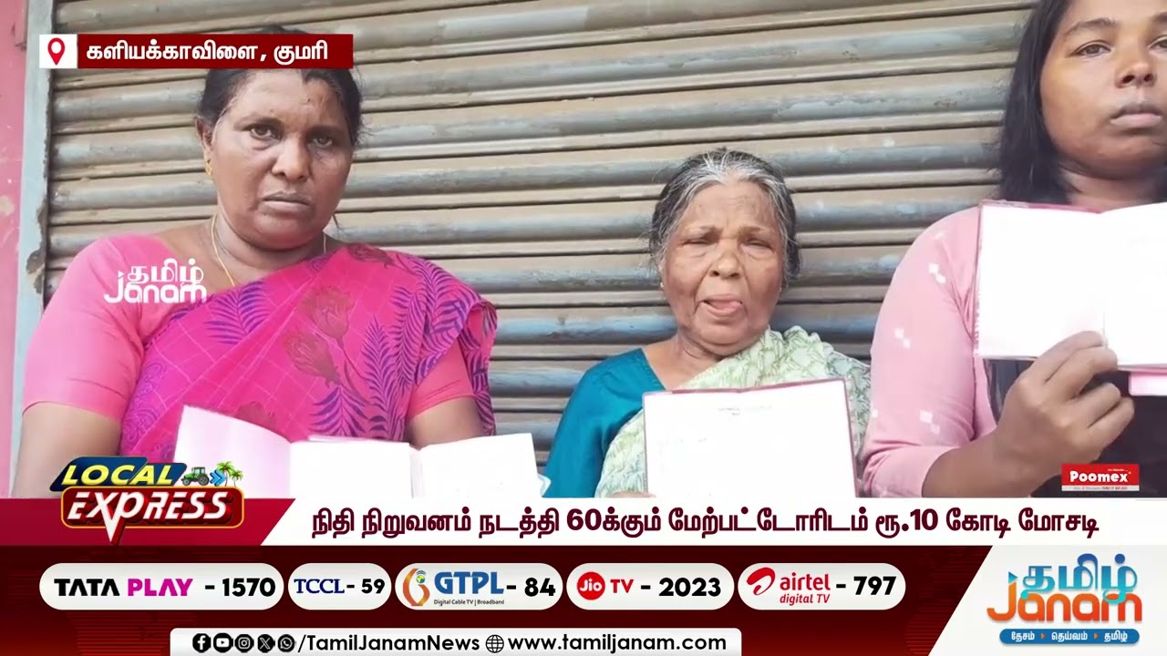 கனமழை எதிரொலி... மழையால் நிலத்தில் சாய்ந்த நெற்கதிர்கள் - விவசாயிகள் கலக்கம்