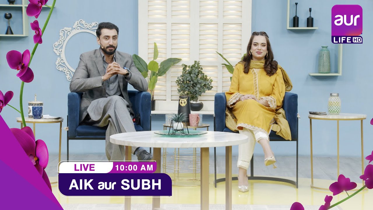 LIVE | Morning Show | Aik aur Subh | Dr. Asher | 7th Nov 2025 | #aurlife