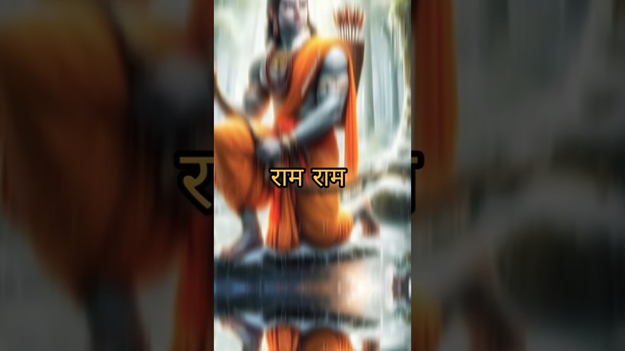 Ram Narayanm #ram #krishna #narayan  jai sri ram 🚩🚩🚩🚩🚩🚩🚩🚩🚩🚩🚩