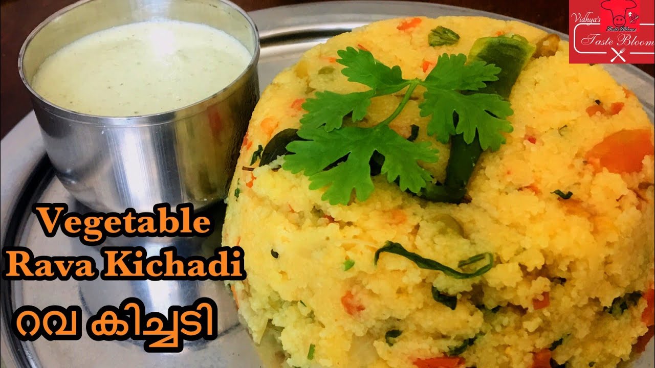 Vegetable Rava Kichadi | Kichadi Upma | vegetables Upma | Breakfast Recipe 2 | Rava Kichadi