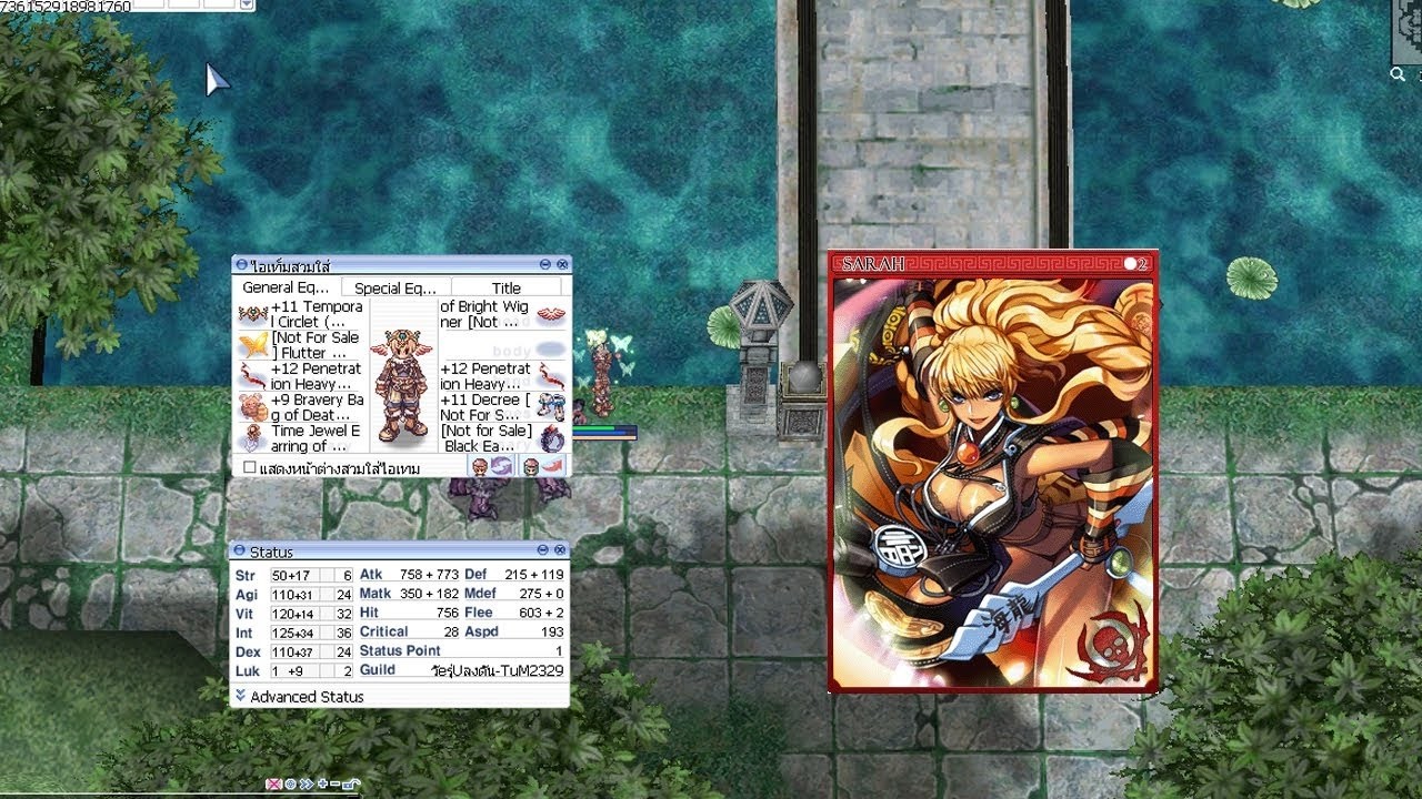 อีก 5 วันเล่นสายไหนดี เรนเจอร์ !! Sarah and Fenrir  1 ใบ MVP ใบที่ 31 วันนี้l Ragnarok Online