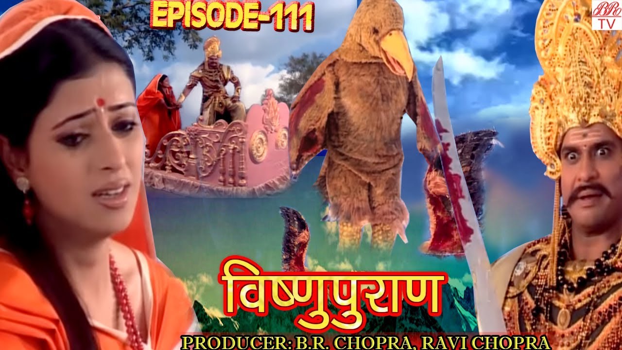 Vishnu Puran  # विष्णुपुराण # Episode-111 # BR Chopra Superhit Devotional Hindi