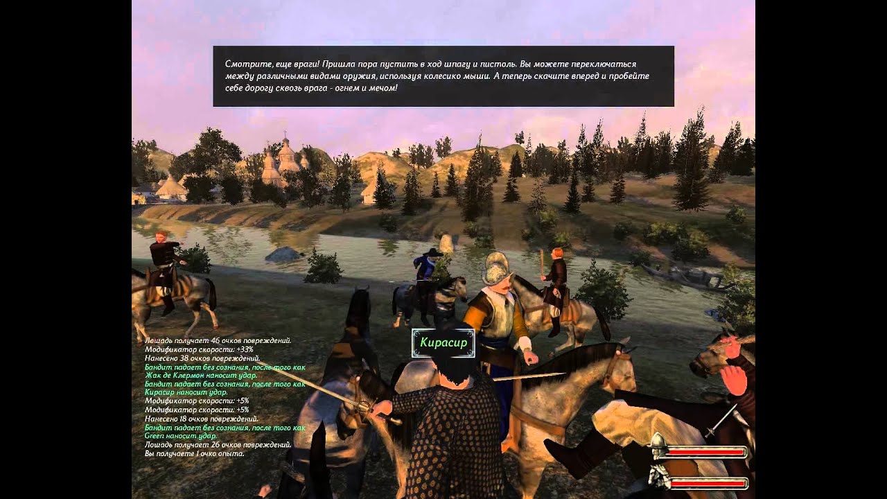 Mount&Blade  Огнём и мечом  Великие битвы серия 1