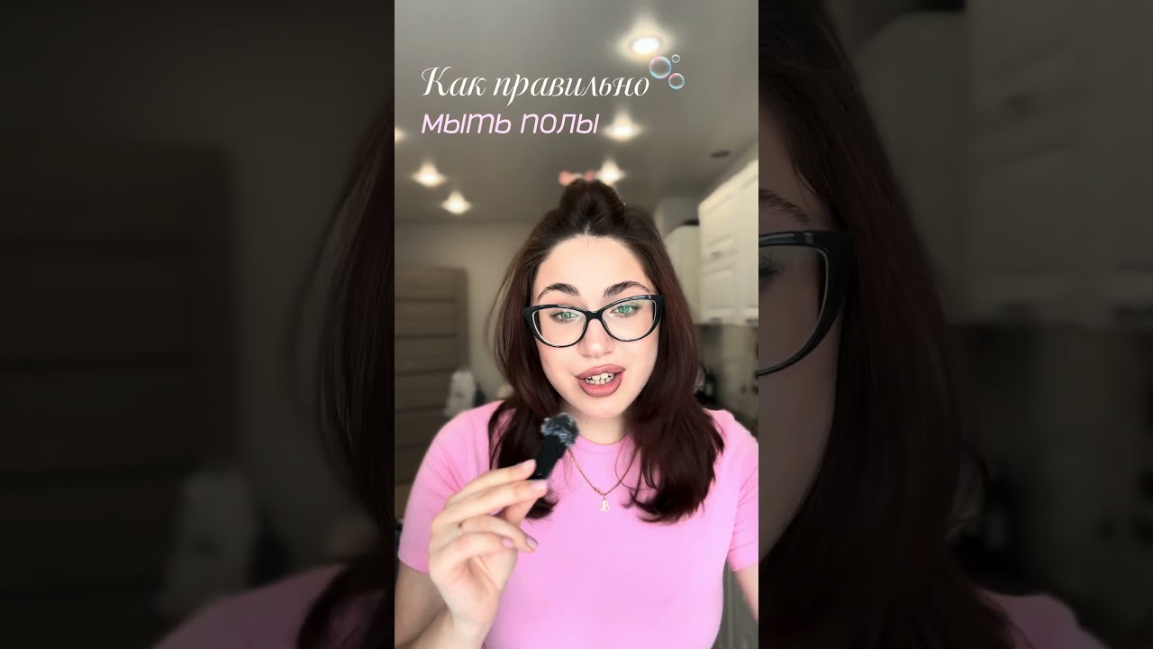 Как правильно мыть полы?? Секретное средство в описании