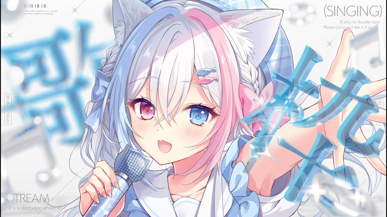【 歌枠 】盛り上がるボカロ歌うぞ！！リハビリだ〜！！
