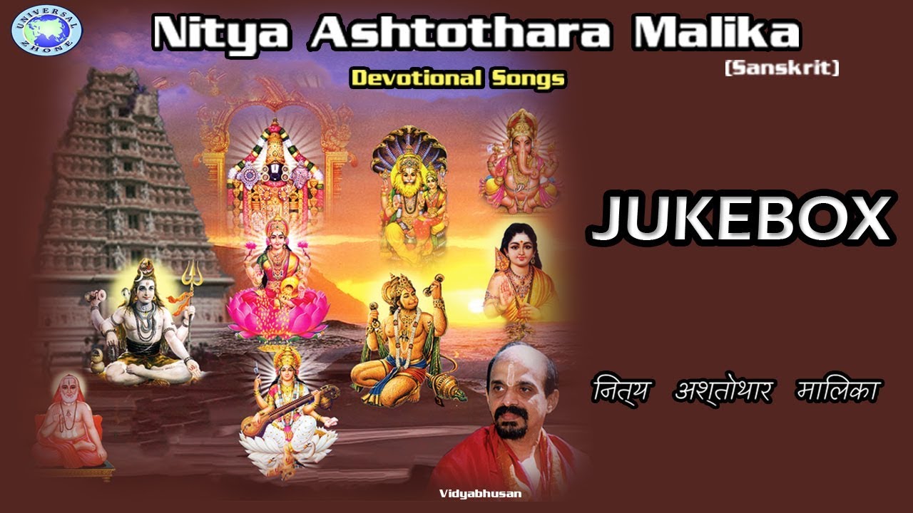 Nithya Ashtothara Malika || Vidyabhushana || JUKE BOX || Sanskrit Devotional Songs