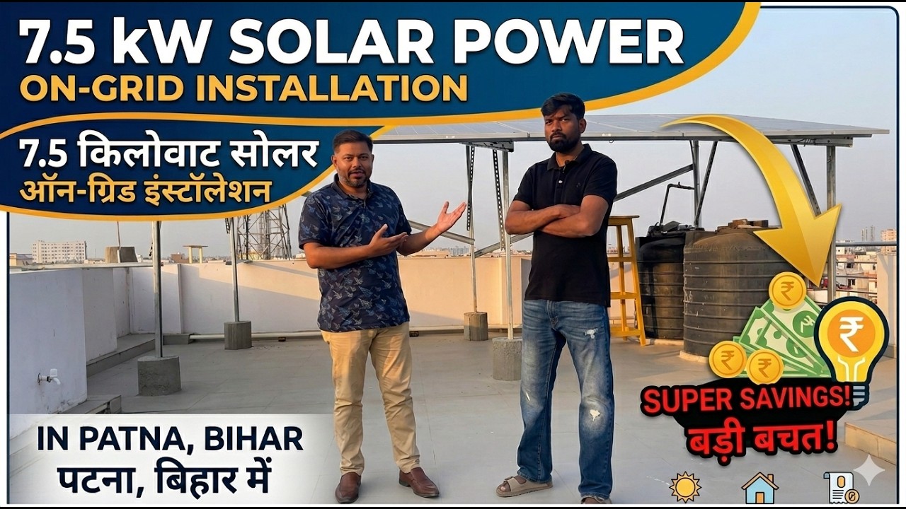 7.5 kW Solar Installation Tour: How We Use 620W 2nd Gen Panels for Max Savings!☀️⚡🏠